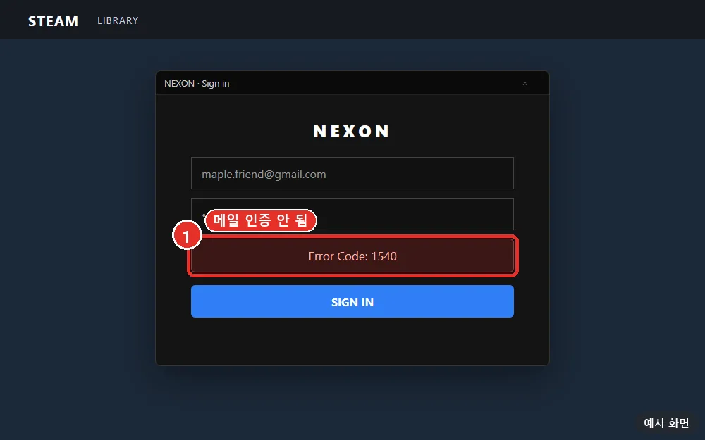 Error Code 1540 (Steam sign-in)