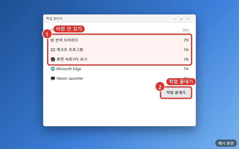 Close other programs