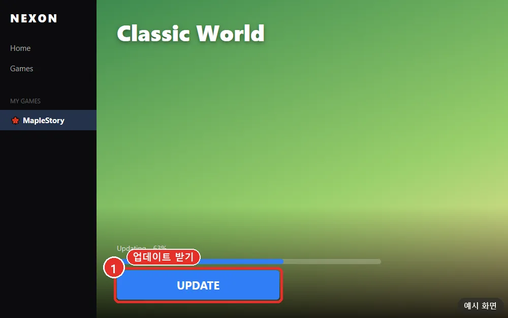 Update