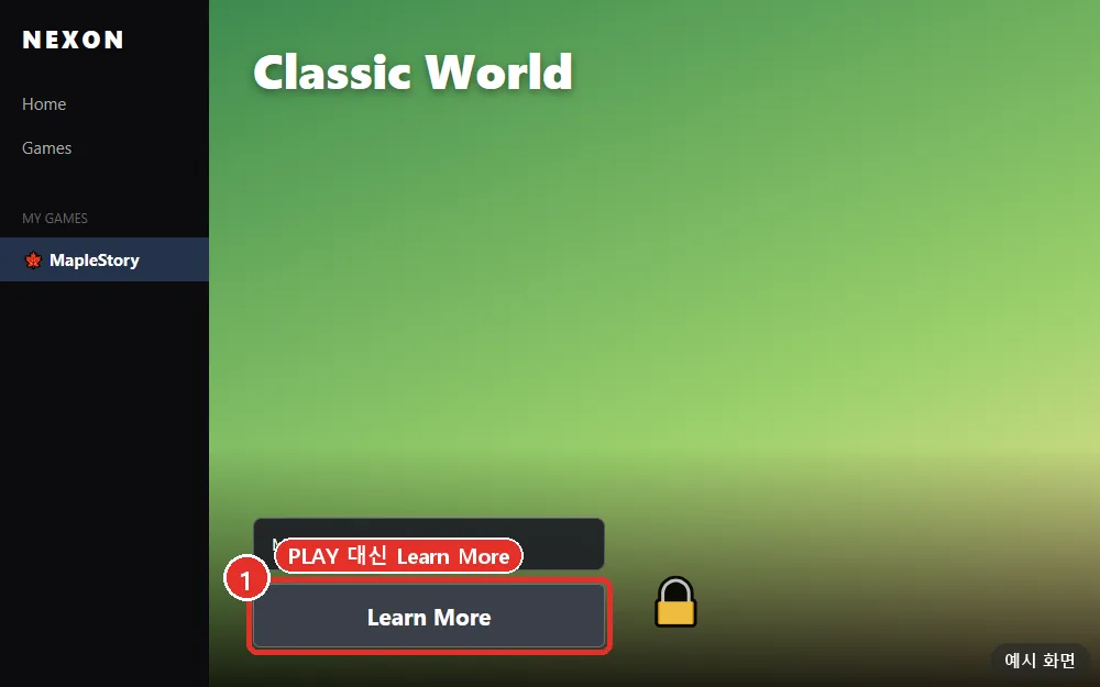 No PLAY before Oct 22