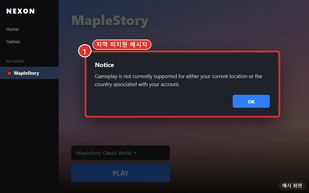 "Gameplay is not currently supported…"