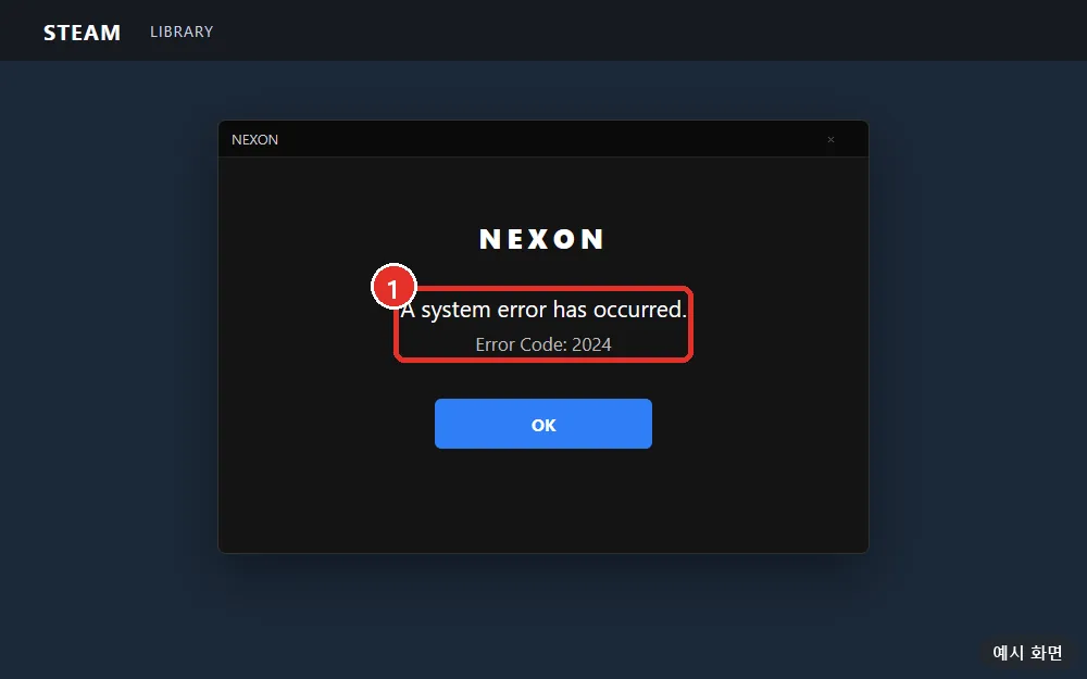 "A system error has occurred" (2024 etc.)
