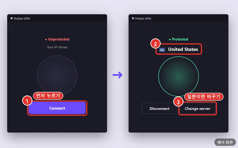 VPN on first